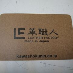【⑬】革職人（レザーファクトリー）折財布　日本製　箱付きの画像