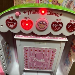 動作確認済み　メルちゃん　いちごクリニックの画像