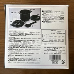 【美品】電子レンジ専用炊飯器2合炊きの画像