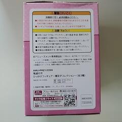 鬼滅の刃　ひっかけフィギュア　の画像