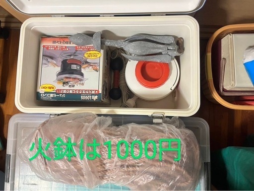 クーラーボックスなど