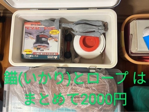 クーラーボックスなど