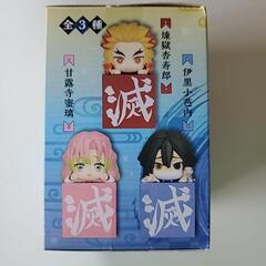 鬼滅の刃　ひっかけフィギュア　の画像