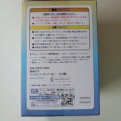 鬼滅の刃　ひっかけフィギュア　の画像