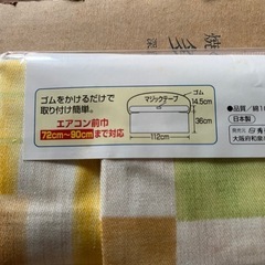 エアコンカバーの画像