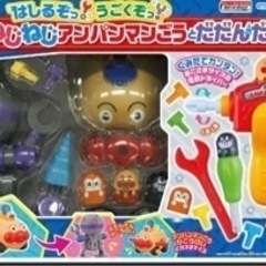 アンパンマン　ねじねじの画像