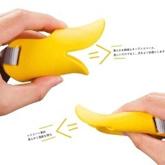 大型犬の口輪　新品未使用の画像