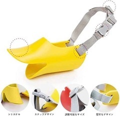 大型犬の口輪　新品未使用の画像