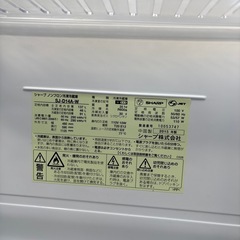シャープ冷凍冷蔵庫　140  2014 お話し中の画像