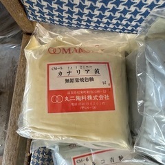 やちむん　釉薬　6種類の画像