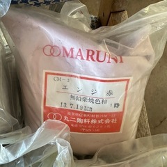 やちむん　釉薬　6種類の画像