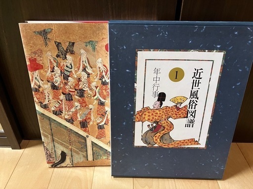 近世風俗図譜全13巻　小学館