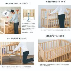 ベビーベッド ハイシート　カトージ 製　※中古の画像
