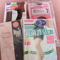 新品タイツ、ストッキングまとめて