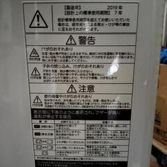 【配送エリア内設置無料】東芝 全自動洗濯機 4.5kg ピュアホワイト AW-45M5 W

　配送エリア内設置無料！の画像