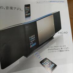 CDラジカセ