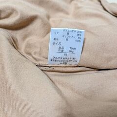 着ぐるみカバーオール　クマ　70cmの画像