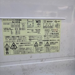 シャープ冷凍冷蔵庫　140  2014の画像