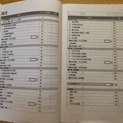 高校受験　数学３年の画像