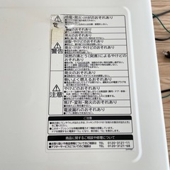 日立 オーブンレンジの画像