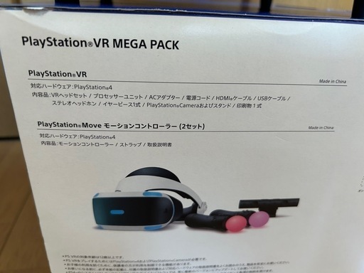 PS4 CUH-2000A  VR MEGA PACK CUHJ-16010