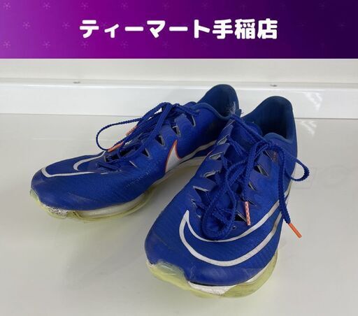 NIKE Air Zoom 陸上競技 スパイク 26.5cm DH5359-400 エアズーム マックスフライ ナイキ 札幌市手稲区