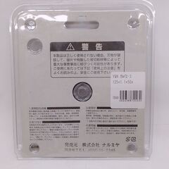 新品 Y&N ガルバエース チップソー 80mm 125mm 2個セット ガルバニウム鋼板☆ 札幌市 豊平区 平岸の画像