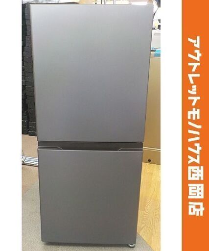 高年式！ 美品！ 2024年製 西岡店 冷蔵庫 135L アクア 2ドア AQR-14P ダークシルバー AQUA 100Lクラス