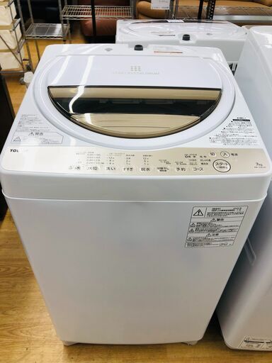 ★ジモティ割あり★ 東芝　TOSHIBA　トウシバ 洗濯機  7.0kg 20年製 動作確認／クリーニング済み SJ7417