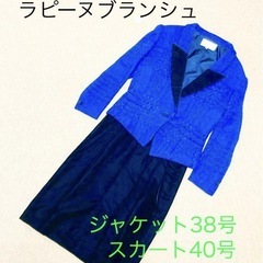 ラピーヌの中古が安い！激安で譲ります・無料であげます｜ジモティー