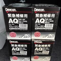 未使用品・配管補修材【デブコンAQ】の画像