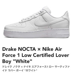 23年製 26cm【新品未使用】 Drake NOCTA × Nike Air Force 1 Low Certified Lover Boy "White"ドレイク ノクタ × ナイキ エアフォース1 ロー サーティファイド ラバー ボーイ "ホワイト"