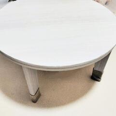 ⭐️中古品‼️円卓 110cm 送料込み 引き取りも可能！コタツ机 円卓 こたつ(テーブル)の中古が安い！激安で譲ります・無料で