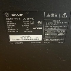 SHARPテレビ55型 の画像
