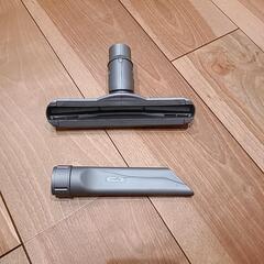 ダイソン掃除機部品の画像