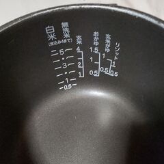 日立　IHジャー炊飯器 RZ-XG10　内釜の画像