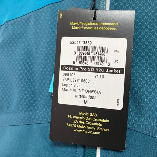 MAVIC ( マヴィック )  COSMIC PRO SO H2O JACKET 　コスミック プロ ソフトシェル エイチツーオー 