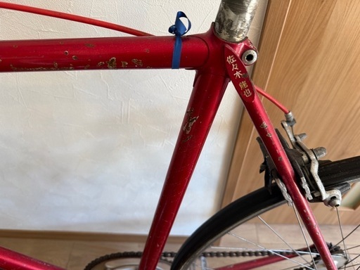 自転車