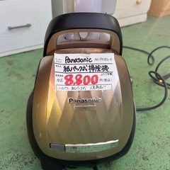 早い者勝ち！　Panasonic 紙パック式掃除機　2017年製　MC-PK18G-Nの画像