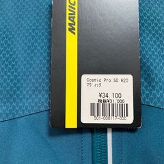 MAVIC ( マヴィック )  COSMIC PRO SO H2O JACKET 　コスミック プロ ソフトシェル エイチツーオー ジャケット の画像