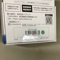 ドリテック　公式　口腔洗浄器　FS−101  リサイクルショップ宮崎屋　佐土原店　25.7.29Fの画像