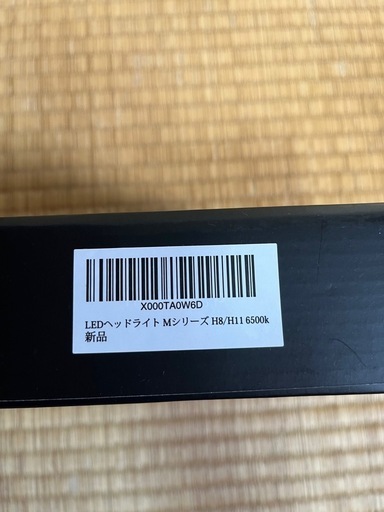 HID屋LEDヘッドライトバルブMシリーズ　未使用品