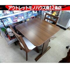 ニトリ 2人掛け ダイニングセット DT GK 70 椅子×2脚付き 食卓