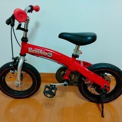 【購入者決まりました】へんしんバイク（ペダル着脱可）