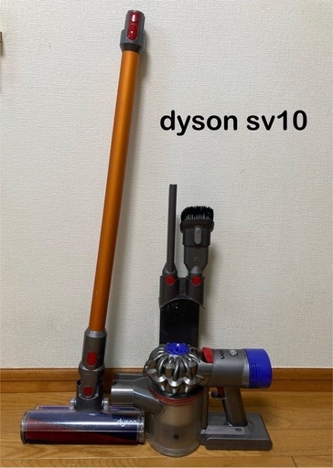 dyson sv10 コードレス掃除機