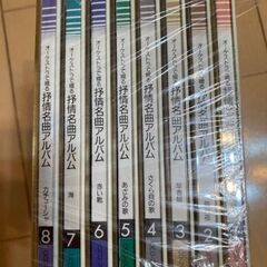 CD オーケストラ名曲アルバムの画像