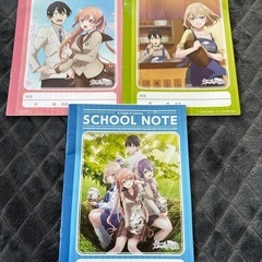 今週処分！カッコウの許嫁ノート3種