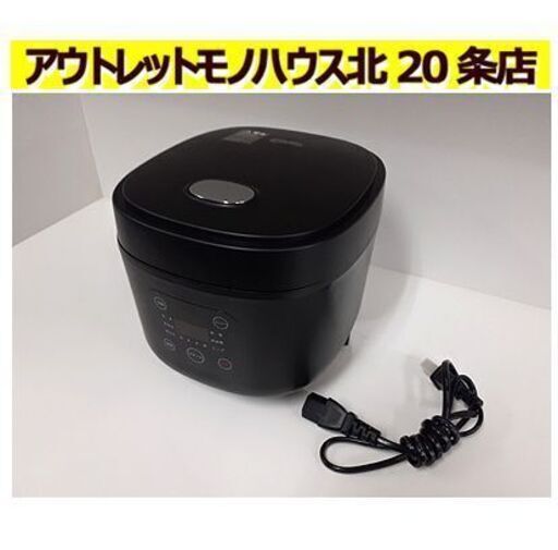 札幌【2024年製 マイコン炊飯ジャー 3合炊き】VS-IT003S VERSOS ベルソス 炊飯器 単身者 一人暮らし 电饭锅 電鍋 밥솥 nồi cơm điện 北20条店