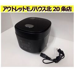 中古】東区役所前駅の炊飯器を格安/激安/無料であげます・譲り 中古】東区役所前駅の炊飯器を格安/激安/無料であげます・譲り