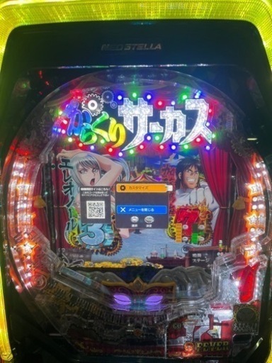 【売約済】パチンコ台 からくりサーカス 
